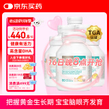 Bio Island佰澳朗德 婴幼儿童DHA海藻油胶囊 60粒*6瓶 澳洲进口