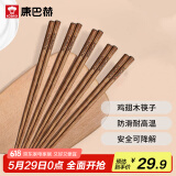 康巴赫筷子鸡翅木筷家用实木无漆无蜡筷子防滑耐高温套装10双装