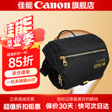 佳能（Canon）佳能相机包 r50 r7 r8 r10 r100微单相机包 90d 200d单反摄影包 6d2 5d4单肩相机包  双肩摄影背包 r50 m200 m50 r10微单相机包