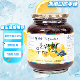 全南蜂蜜蓝莓柚子茶1kg 韩国进口 整颗蓝莓果酱冲调饮品节日礼品 0脂