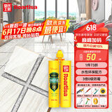 皇氏工匠水性抗菌无溶剂环保美缝剂十大品牌3倍0级防霉瓷砖填缝剂贵族银