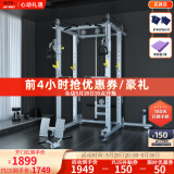 研博（YANBO）深蹲卧推架多功能综合训练器械家用龙门架举重器材史密斯健身器材 豪华款龙门架（裸机）