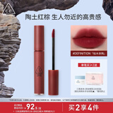 3CE丝绒唇釉酒渍杨梅色DEFINITION枯木赤陶口红生日礼物送女友