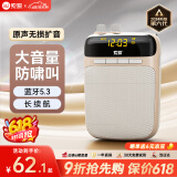 索爱（soaiy）S318小蜜蜂扩音器教师专用蓝牙音箱音响小喇叭TF卡U盘腰挂麦克风导游户外便携式喊话器教学 油彩白