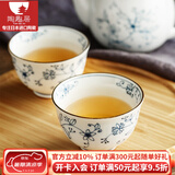 陶趣居 日本进口线唐草小蓝芽茶杯日式汤吞寿司杯陶瓷小杯泡茶杯子茶具 线唐草 茶杯 单个  200ml 1只