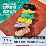 斯凯奇（Skechers）洞洞鞋女士夏季外穿包头泡泡鞋厚底透气软底凉拖鞋休闲鞋111514