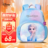 迪士尼（disney）幼儿园书包儿童背包超轻透气双肩包女童艾莎FP8666B2