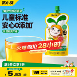 窝小芽金银花柚子汁150ml单袋 儿童饮料果汁饮品小包便携饮品植物饮料