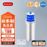 可菱水（CLEANSUI）净水壶滤芯适配CP005/cp405/CP407/CP503日本原装进口厨房自来水过滤器净水器三菱滤水壶滤芯CPC5E 【1支装】CPC5E滤芯