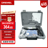 DREMEL3000 1/26 插电式电磨机打磨抛光雕刻工具组套装 琢美 博世旗下