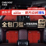 车丽友 汽车脚垫专用于本田雅阁英仕派思域型格皓影CRV飞度缤智XRV凌派