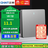 正泰(CHNT)开关插座墙壁面板家用86型面板一开单控开关NEW6C幻银灰