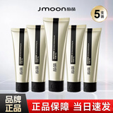 极萌大熨斗润肤保湿凝胶80g 胶原炮/超声凝胶 盖章面膜 滋润皮肤 官方标配 极萌凝胶80g*5支【半年用量】