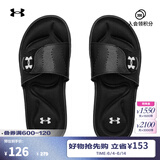 安德玛（UNDERARMOUR）Ignite 9女子软底运动休闲拖鞋3022717 黑色001 38