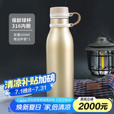 contigo康迪克运动保冷水杯不锈钢保龄球保温杯 600ml金色HBC-MAT006