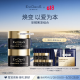 EVIDENS DE BEAUTE伊菲丹超级面膜jour50ml*2 舒缓修护抗皱护肤品生日礼物送女生