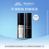 瑷尔博士闪充水乳旅行套装补水保湿紧致抗皱护肤品 25ml+25g