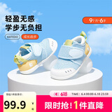卡特兔学步鞋婴儿1-3岁透气网面机能鞋幼儿园室内鞋宝宝春夏童鞋X2AE003