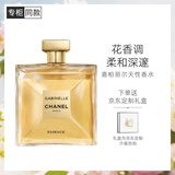香奈儿（Chanel）嘉柏丽尔天性香水35ml 礼盒装 花香调 生日礼物送女友送老婆