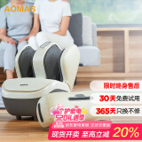 澳玛仕（AOMAS）足疗机脚底足部腿部按摩器足腿一体穴位揉捏小腿肌肉经络疏通全自动捏脚神器老人送长辈母亲节礼物 H8白色【足部+大小腿+膝盖】