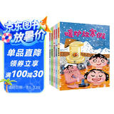 启发童话小巴士系列桥梁书【第二辑全5册】幽默童话故事绘本书：书包去远足、电饭锅参加运动会、冰箱放暑假、吸尘器去钓鱼、暖炉放 3-9汉字启蒙阶段适读