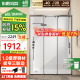 东鹏（DONGPENG）淋浴房三联动推拉门一字形极窄干湿分离玻璃隔断沐浴房含挡水条 雅黑1.2-1.29/2米高|极窄 升级1.0壁厚不锈钢+2cm极窄边框