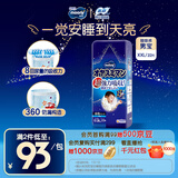 MOONY尤妮佳睡睡裤(男)XXL22片(13-28kg)整夜安睡散闷湿品牌直供