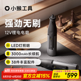 HOTO电磨机小型手持电动打磨机抛光神器玉石木雕刻笔工具迷你电钻切割