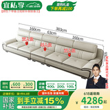 宜私享【只用真皮 免费寄皮样】真皮沙发客厅黄牛皮沙发小户型佛山家具 五人位【3.83米】 乳胶款【接触面真皮】