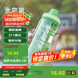 贝瑟斯水杯运动水杯塑料杯 夏季水杯健身便携杯子直饮杯灰色杯子750ml