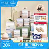 十月结晶待产包孕妇入院全套母子组合产妇产后坐月子用品礼盒 【40件套+月子鞋36-37码】豪华型