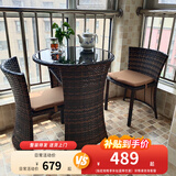 紫叶 阳台小桌椅藤椅三件套户外休闲茶桌椅组合椅子茶几露台现代简约 深棕【工程钢68直径圆桌】配坐垫无靠枕