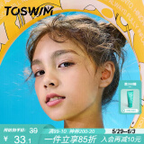 TOSWIM拓胜游泳耳塞舒适防水贴合耳廓洗澡防进水必备 儿童款-微粉双遇