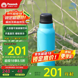 孔雀（Peacock）户外旅行露营大容量水杯不锈钢运动杯便携杯子