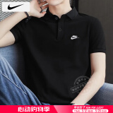 耐克（NIKE）POLO衫男士 25夏季新款运动服装翻领健身衣纯色棉质短袖透气T恤 全棉亲肤/珠地棉料/晒图退5 L 【175】体重130~150斤左右