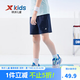 特步（XTEP）儿童夏季新款男童运动五分裤运动休闲短裤百搭薄款短裤 深奥蓝【小logo】 150 cm