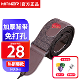 曼尔乐器加厚加宽吉他通用斜挎背带免打孔贝斯可用 乐器配件