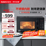 格兰仕（Galanz）微波炉烤箱一体机不锈钢内胆23升800瓦速热营养解冻智能微烤一体机C2(S2)