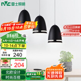 雷士（NVC）现代简约圆形餐厅灯北欧卧室吧台创意大气极光3头现代简约餐厅灯
