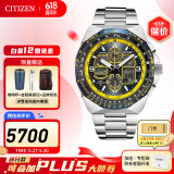 西铁城（CITIZEN）手表 蓝天使一代二代三代 光动能电波男表自动对时时尚潮流男表 JY8125-54L