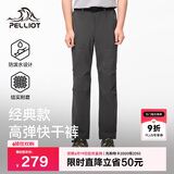 伯希和（Pelliot）户外快干裤男士夏季运动长裤休闲弹力徒步登山裤子115214025灰M