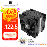 Thermalright(利民)Assassin X 120 V2 PLUS CPU风冷散热器 AGHP 4.0四热管散热器 S-FDB轴承 AX120 V2 PLUS