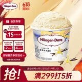 哈根达斯（Haagen-Dazs）经典香草口味冰淇淋 100ml/杯 雪糕