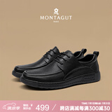 梦特娇（MONTAGUT）皮鞋男新款英伦风商务休闲男鞋头层牛皮软底舒适单鞋百搭鞋子男