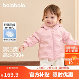 巴拉巴拉童装宝宝羽绒服男童女童连帽外套2025冬装小熊上衣萌209425107204