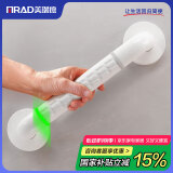 美瑞德卫生间扶手老人防摔起身器浴室马桶拉手厕所走廊浴缸防滑把手38cm