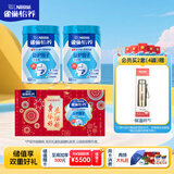雀巢（Nestle）怡养益护因子中老年奶粉高钙850g*2节日礼盒成人奶粉送礼送长辈