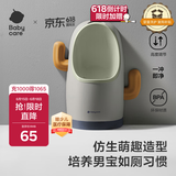 babycare儿童马桶男宝宝小便器儿童站立式便盆1-3岁尿尿神器挂墙式 希瑟紫