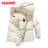 鸭鸭（YAYA）羽绒服男士短款秋冬季新款鸭绒连帽户外加厚商务休闲保暖上衣外套 白色-YE5B001056A L