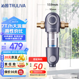 沁园（TRULIVA）家用前置过滤器 7T大通量40微米手动立体正反冲洗清洗自来水过滤器 压力表监控全屋净水器FMP308